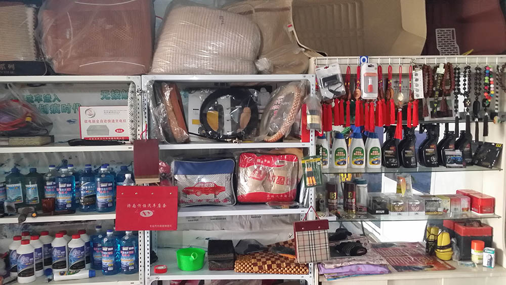 德州市汽车美容装具店